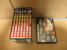 廃版　修羅がゆくBoX全13作品DVD_画像2