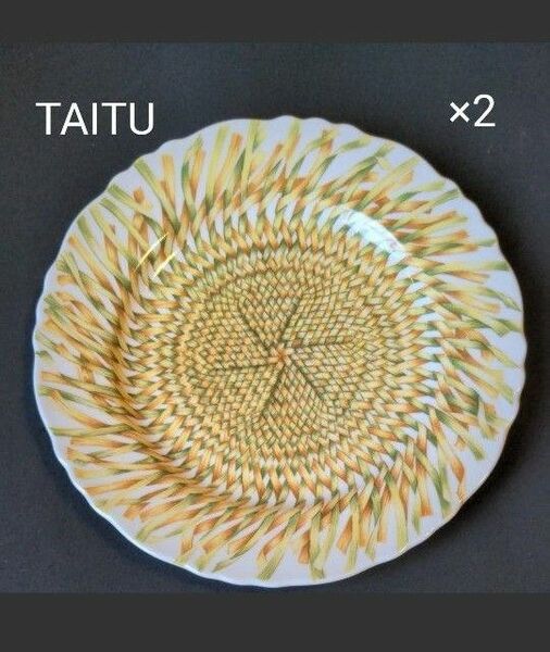 TAITU　エミリオベルガミン　皿2枚　paglia 新品　廃番　希少　ケーキ皿　
