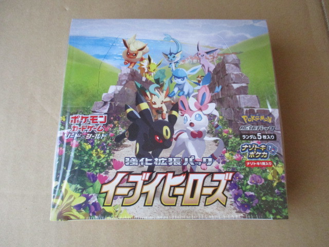 ヤフオク! -ポケモンカード 未開封 パックの中古品・新品・未使用品一覧