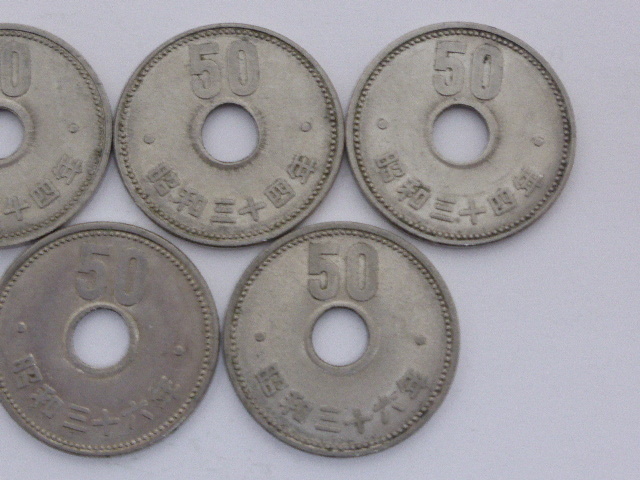 菊50円ニッケル貨7枚おまとめて 特年35年1枚入り 7枚 五十円 三十五年 ...