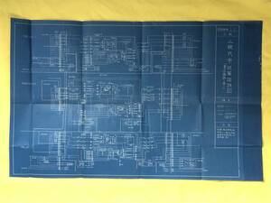 BO585イ●【鉄道関連資料】 「二線式中継器回路図 (重信回路ヲ含ム)」 青焼