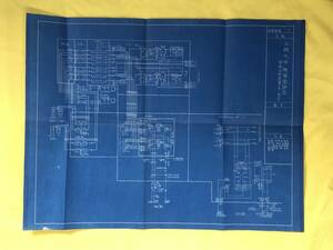 BO596イ●【鉄道関連資料】 「二線式中継器回路図 (中間信号装置ヲ有スル場合)」 青焼