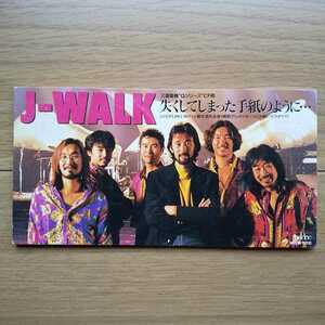 失くしてしまった手紙のように/J-WALK、 JAYWALK、 知久光康