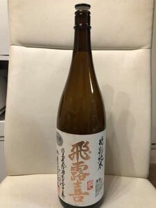 [ empty bin only ] special junmai sake ...1800ml empty bin japan sake empty bin Tohoku . tree sake structure interior etc. 