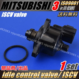 ISCV Kics H59A idol Speed control valve(bulb) ISC valve(bulb) throttle 4A30 Nissan NISSAN