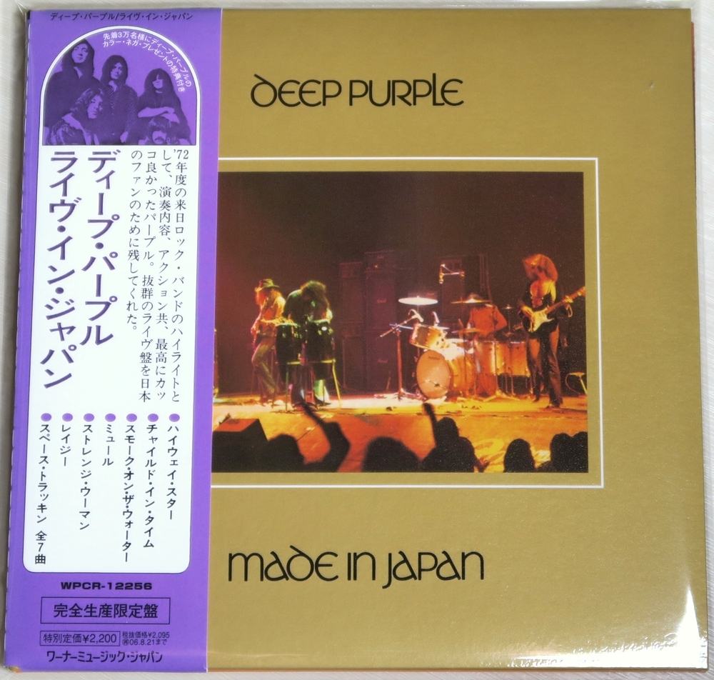 ヤフオク! -deep purple 紙ジャケの中古品・新品・未使用品一覧