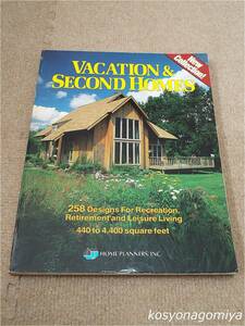 527洋書◆Vacation and Second Homes: 258 Designs for Recreation, Retirement and Leisure Living◆1995年出版☆洋風別荘建築プラン集