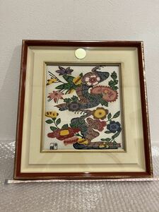 沖縄　絵　中古