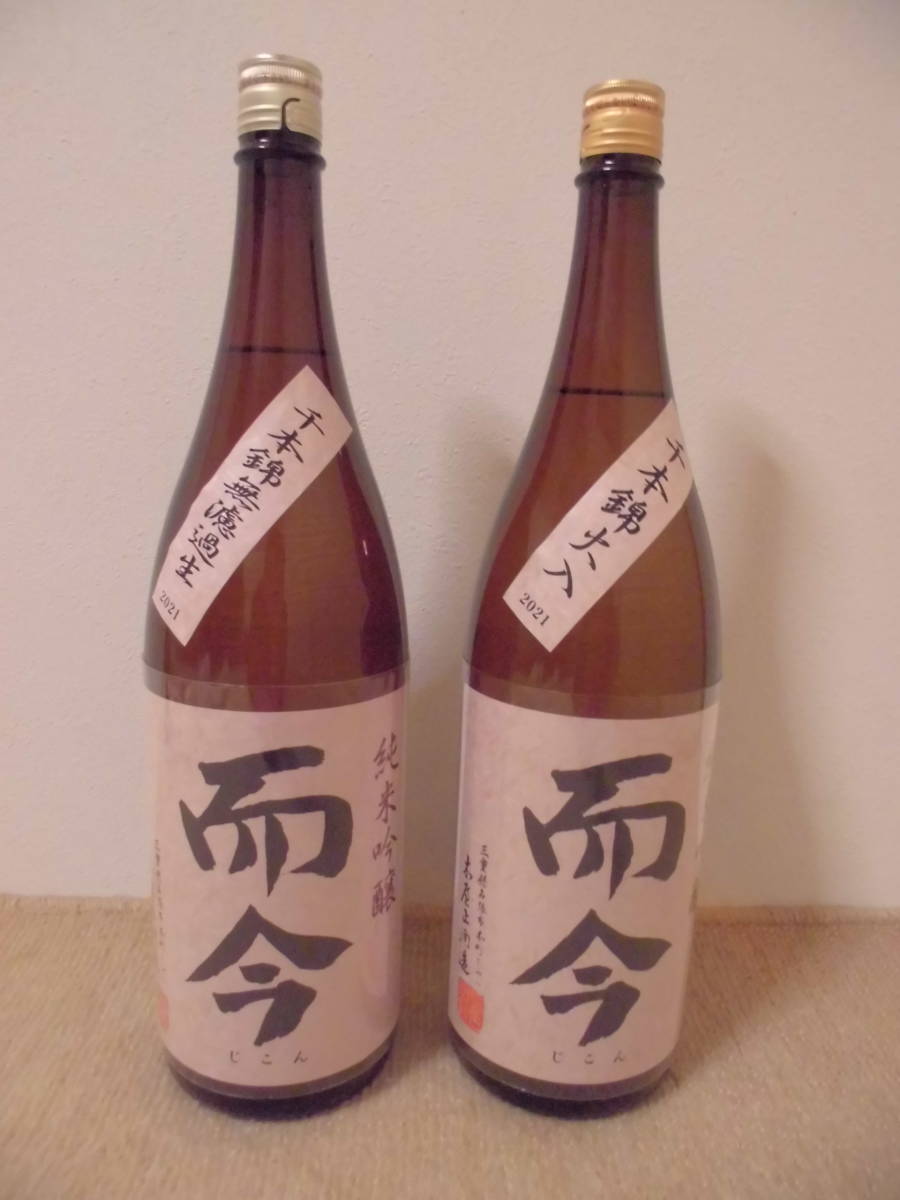 大注目 而今 純吟 愛山火入2021 木屋正酒造 otdelobrazov-karkaralinsk