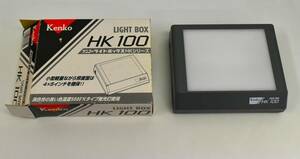  Kenko Kenko light box HK100