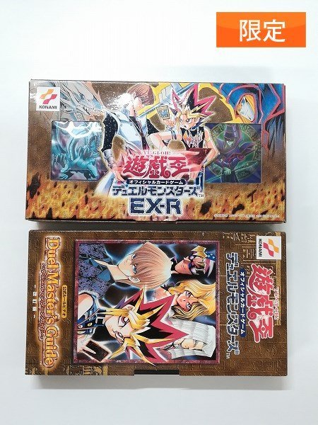 春のコレクション 2023年最新】遊戯王 【新品・未開封品】遊戯王 未
