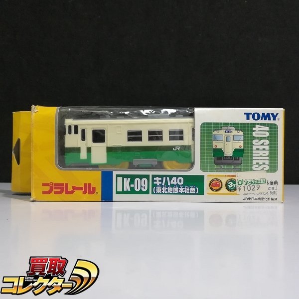 TOMIX 2133 2134 2141 2148 EF81 ジャンク品 4両 - www.jsl.com.br TOMIX 2133 2134 2141 2148 EF81 ジャンク品 4両 - www.jsl.com.br