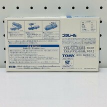 mV820a [動作品] トミー プラレール 10月14日 プラレールの日 特別限定 DE10形 1155号機 1165号機 | 鉄道模型 U_画像2