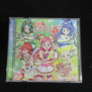 Yes! Precure 5 GoGo! Original Soundtrack Japan Music CD 4535506201331