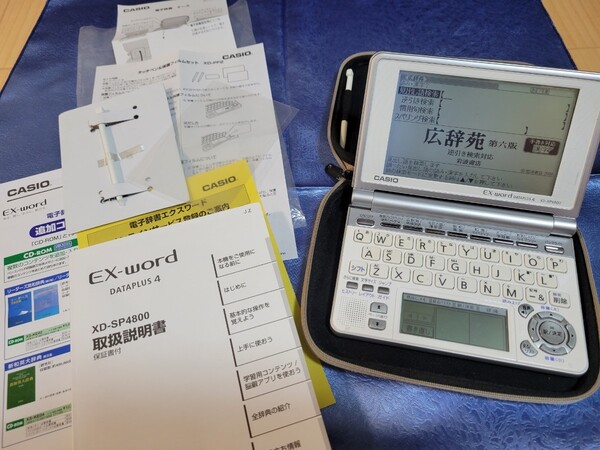 CASIO 電子辞書 EX-word XD-SP4800