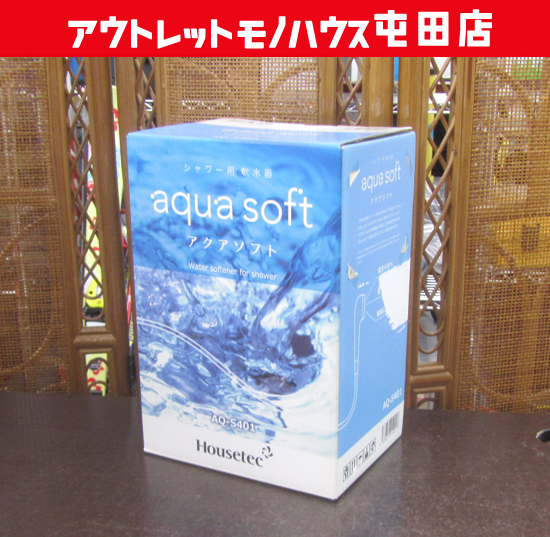 2023年最新】ヤフオク! -軟水シャワーの中古品・新品・未使用品一覧