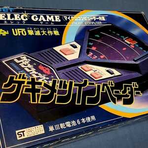 SHINSEI　シンセイ　エレックゲーム　ゲキメツインベーダー　UFO撃滅大作戦　マイコン内臓　昭和レトロ　未使用当時物　美品