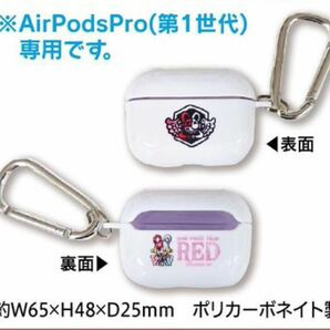 ワンピース ウタ AirPodsProケース(カラビナ付き)