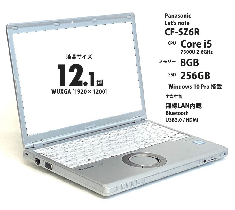 ヤフオク! -第7世代core i5 ノートpcの中古品・新品・未使用品一覧