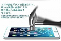 2017年発売ipad・ipad 5世代 9.7インチ ブルーライトカット ガラス フィルム アイパッド 保護 カバー シート シール Glass Film_画像3