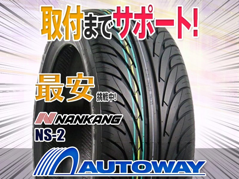 好評受付中 新古品 メッシュパレット ×枚セット