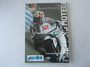 2009 POLINI Grand Prix Japan program 