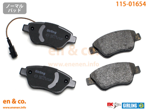 FIAT Fiat 500 31214 for front brake pad 