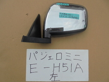 パジェロミニ 10年 E-H51A 左メッキドアミラー 手動式_画像1