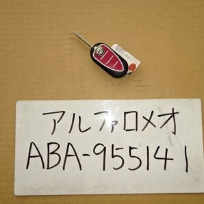 アルファロメオ 21年 ABA-955141 キーレスキー スマートキーの画像1