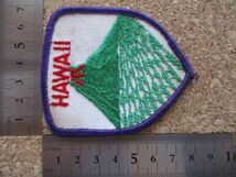 80s ハワイ HAWAII 火山 ビンテージ刺繍ワッペン/patches溶岩Voygerキラウエア火山 観光お土産アロハ旅行アメリカUSAパッチSURF D2_画像8