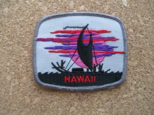 80s ハワイ HAWAII 夕焼けヨット ビンテージ刺繍ワッペン/Voyger観光patchesお土産アロハ旅行アメリカUSAパッチSURFビンテージ D2