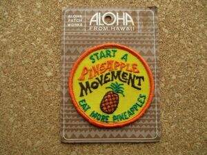 70s ハワイ HAWAII START A PINEAPPLE MOVEMENT ビンテージ刺繍ワッペン/パイナップルVintageサーフィンSURFパッチpatchesアメリカUSA D2