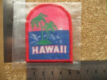 90s ハワイ HAWAII ワッペン/夕焼けヤシの木アップリケVoyger赤patches観光お土産ビンテージ旅行アメリカUSA海パッチSURFアロハ D2_画像6