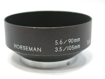 【 中古品 】HORSEMAN 5.6/90mm 3.5/105mm 5.6/150mm メタルフード ホースマン [管KY417]_画像1