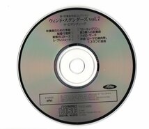 送料無料 吹奏楽CD ザ・ロマンティーク 結婚行進曲 軍隊ポロネーズ レ・プレリュード ローマの謝肉祭 スラブ行進曲 アポロ・マーチ 他_画像3