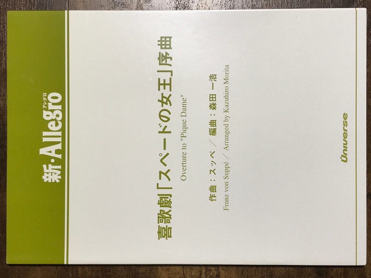 森田一浩の値段と価格推移は？｜1件の売買データから森田一浩の価値が