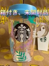 STARBUCKS スターバックス　耐熱グラスマグカラフルサマー355ml スタバ　蓋付きマグカップ　箱付き_画像1