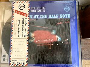 LP ハーフ・ノートのウェス・モンゴメリーとウィントン・ケリー　SMOKIN' AT THE HALF NOTE WYNTON KELLY TWES MONTGOMERY シュリンク