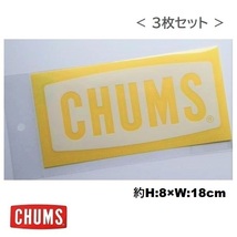 チャムス ステッカー CHUMS Logo M Cutting Sheet CH62-1483 新品 防水素材 ＜ 3枚セット ＞_画像1
