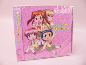 （CD） ちゅーぶら！！オリジナルサウンドトラック＆ドラマCD 「CHU music×BRA drama」2枚組／未開封【中古】