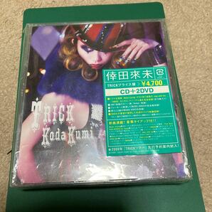 (34) TRICK 倖田來未　CD＋2DVD新品　TRICKプライス盤