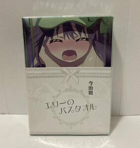 エリーのバスタオル 今治製 ミルキィホームズ ブシロード グッズ タオル