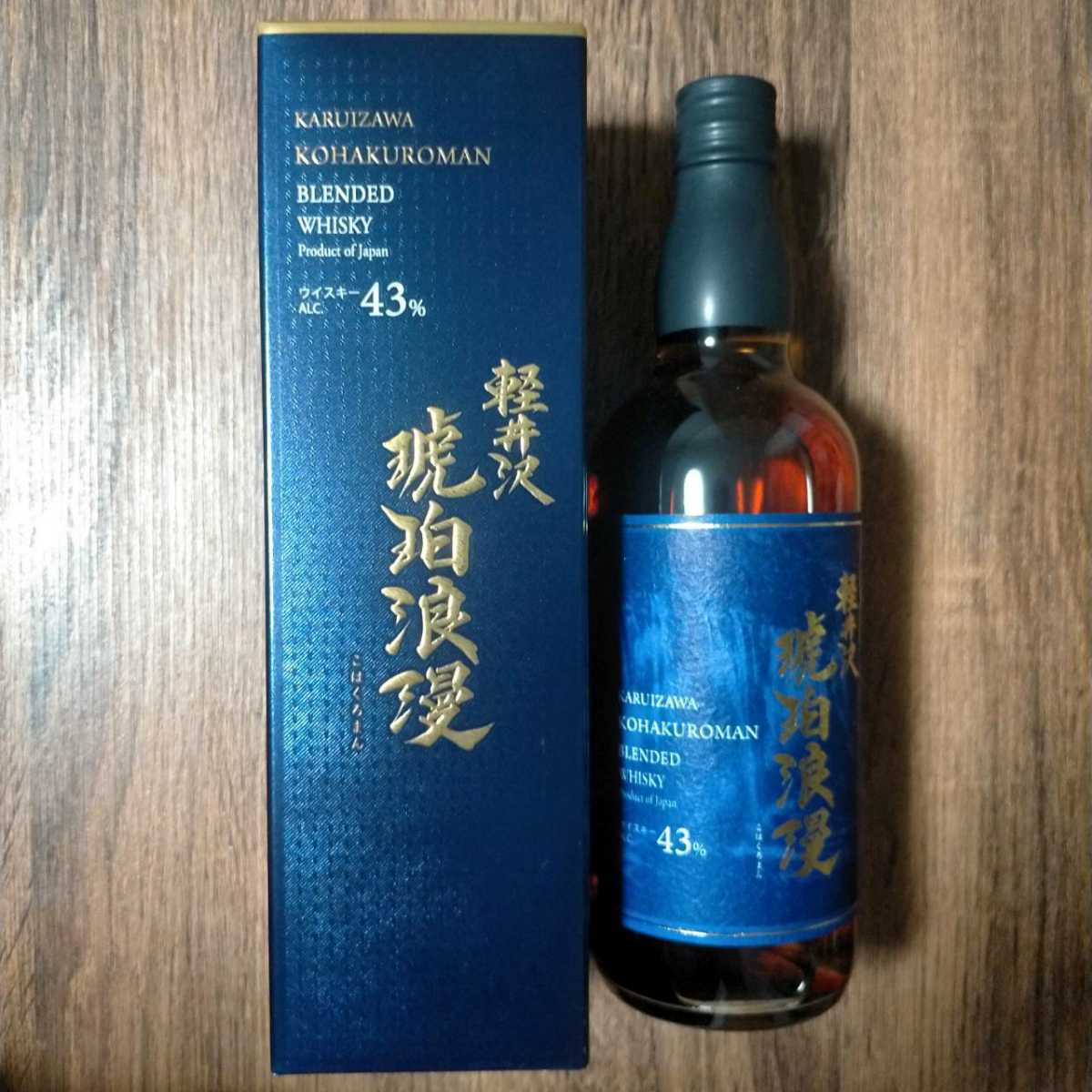 ヤフオク! -「軽井沢 ウイスキー ビンテージ」(ウイスキー