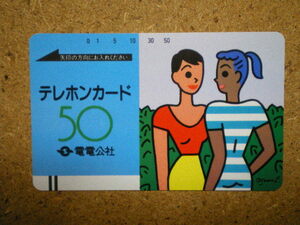 dend・110-002　イラスト原田治　Ⅲ版n　バー下付　裏　緑の電話文字あり　電電公社　未使用　50度数　テレカ