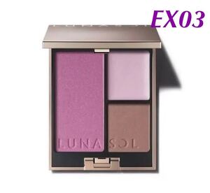  limitation new goods Lunasol Secret Shape Palette EX03 Frozen flower 