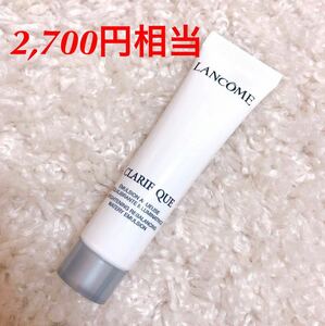 Новый неиспользованный в этом месяце Lancome Lancome Clari Balancing Balancing Worty Emulsion 15 мл (эквивалент 2700 иен)