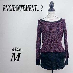 ENCHANTEMENT…? アンシャントマン　ワンピース　ニット