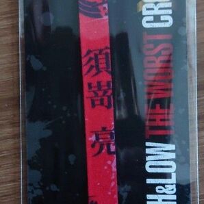 HIGH&LOW 須嵜亮(中本悠太) スマホバンド 限定品