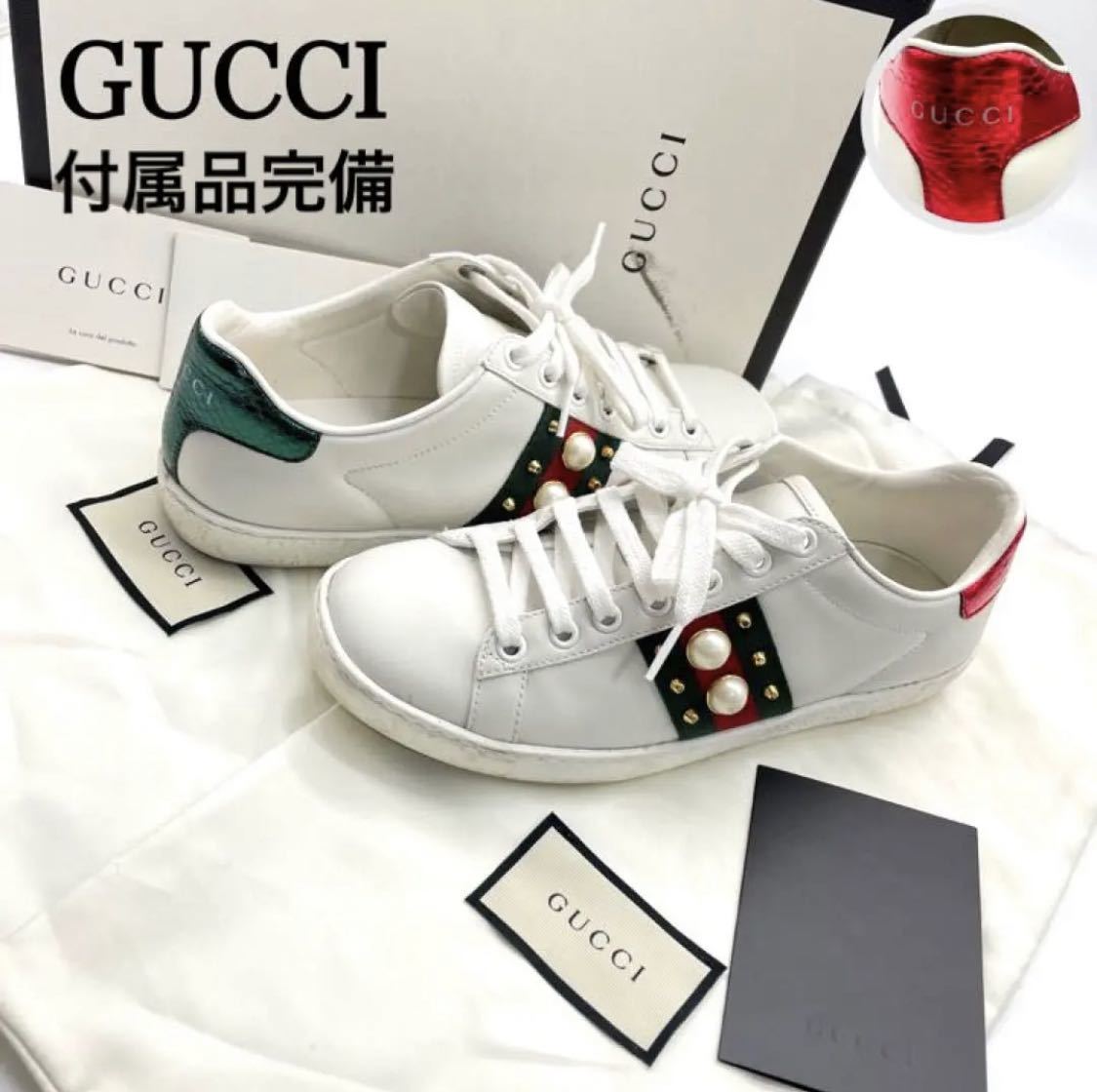 72%OFF!】 GUCCI シェリーライン スエード カーフレザー スニーカー