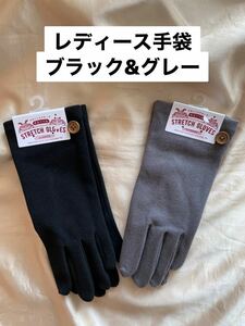  lady's gloves 